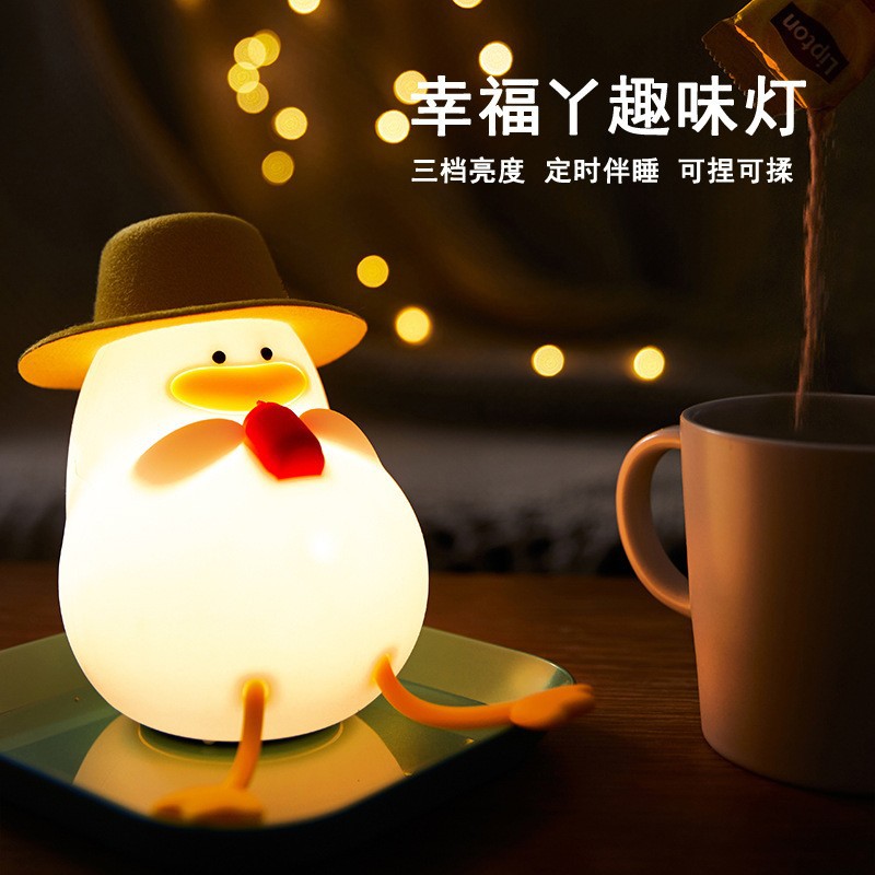Happy Duck Voice Silicone Night Light with Timer Eye-Care Children's Bedtime Companion Gentle Light Multi-Color Atmosphere Gift Lamp