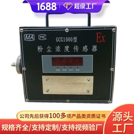 矿山施工设备;矿业输送设备;其他救生器材