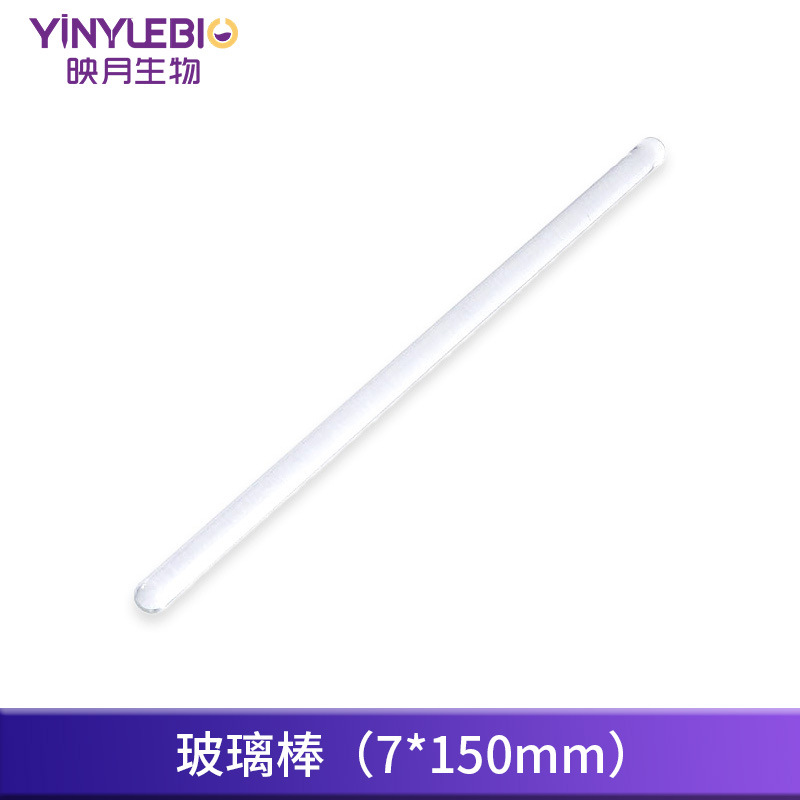 Varilla de agitación de vidrio de borosilicato varilla de vidrio varilla de drenaje resistencia a la corrosión a altas temperaturas diámetro de vidrio de laboratorio de enseñanza