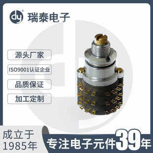 3 gear/4 gear/6 gear/12 Gear 3-layer multi-gear switch electronic handwheel switch East Test band switch Fuhua switch
