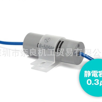 日本岡谷電機OKAYA火花猝熄器CR-30151