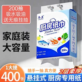 抽纸;卫生纸/卷纸;擦手纸