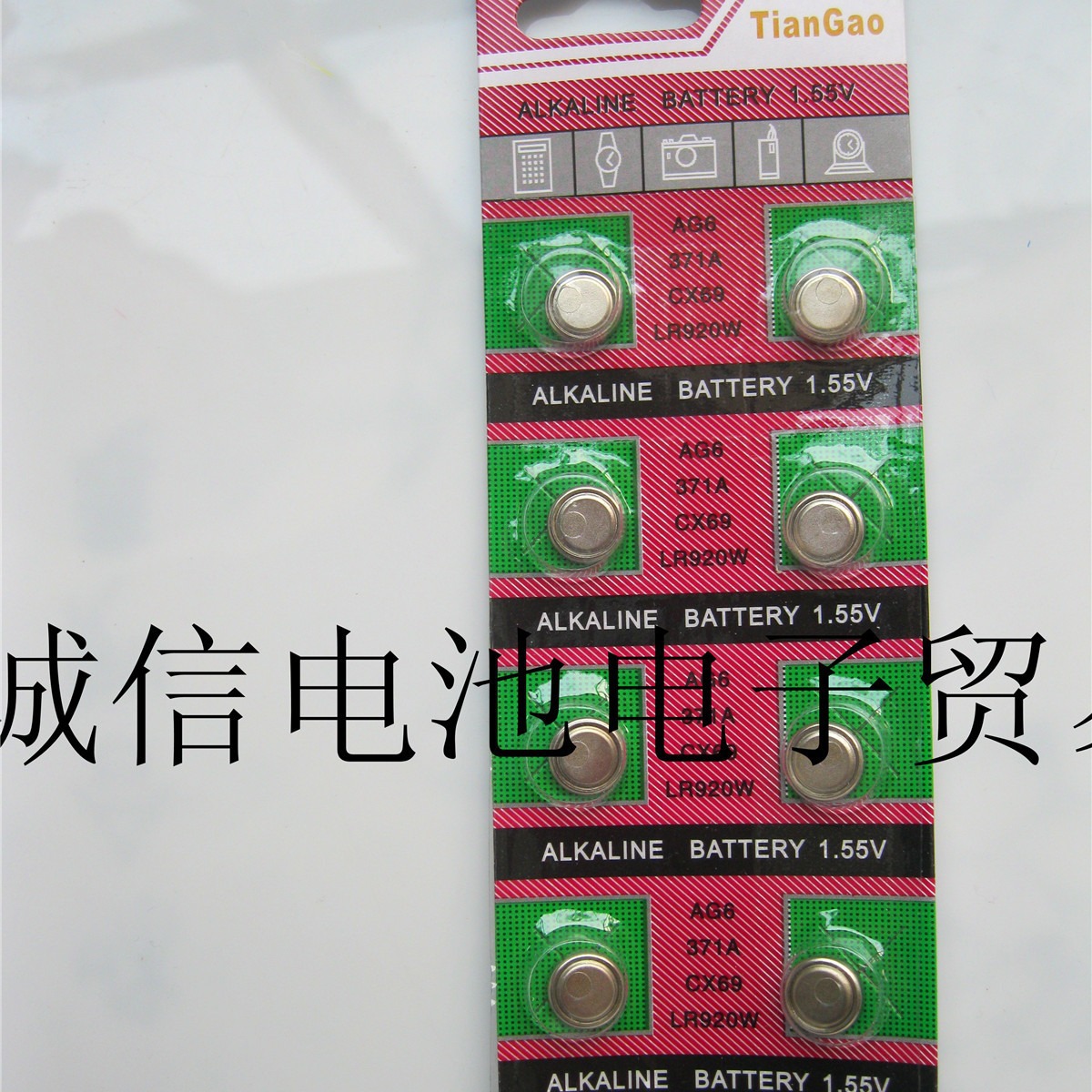 AG6电池 LR920纽扣电池 LR920 371 370A AG6 电子 AG6纽扣电池