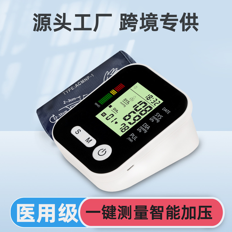 Szkiaアーム式家庭用電子血圧計血圧測定器血圧計血圧測定器工場|undefined