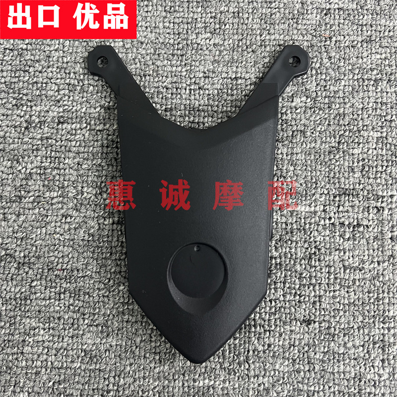 Yamaha ZYF-R3 R25 15-18 MT03 21-23 리어 테일 라이트 커버 리어 테일 플레이트 페어링에 적합