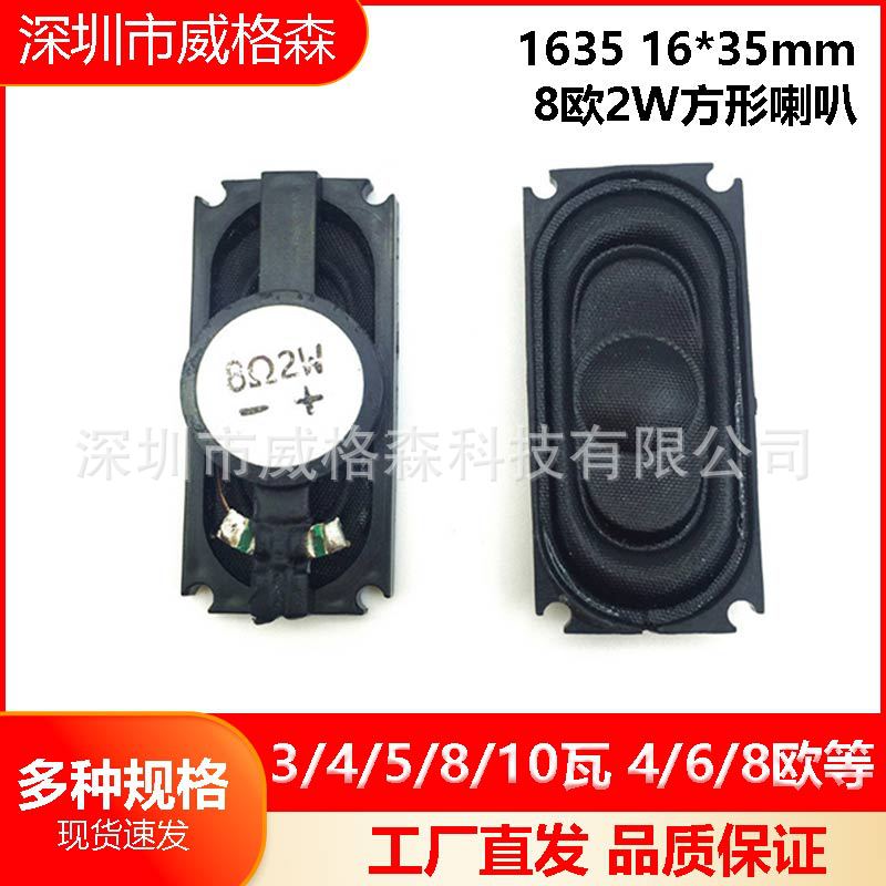 altavoz de altavoz pequeño 3 / 4 / 5 / 8 / 10 W 4 / 6 / 8欧 altavoz acústico amplificador de sonido accesorios DIY equipo electroacústico