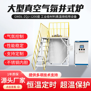 Well-Type Furnace Crucible Furnace Zqj Series Crucible Resistance Furnace Experimental Electric Furnace Aluminum Melting Furnace Zinc Melting Furnace Tin Melting Furnace Non-Standard