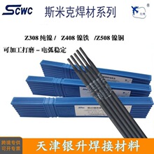 ���l˹�׿�Z408��F�T�F���lEZNiFe-1�ҿڼ���ī�a�����l32