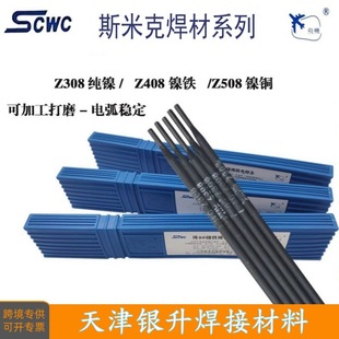 ���l˹�׿�Z408��F�T�F���lEZNiFe-1�ҿڼ���ī�a�����l32