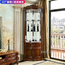 美式实木转角酒柜客厅角柜奢华三角酒柜墙角柜三角形家用酒柜欧式