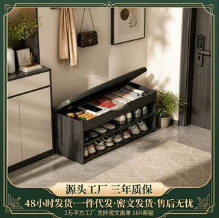换鞋凳实木收纳带储物家用可坐鞋柜门口换鞋凳软包长条凳玄关矮凳