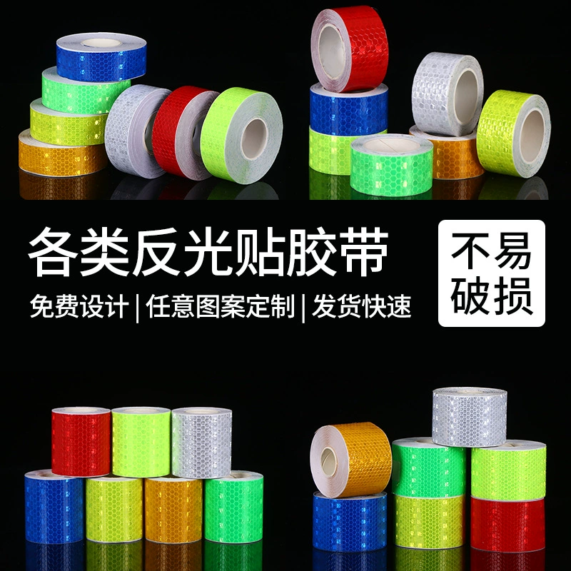 Производители оптовых трансграничных светоотражающих автомобилей наклеены велосипедные трехколесные предупреждающие полосы безопасности