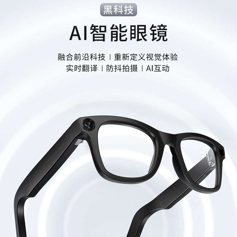 写真とビデオ撮影用の国境を越えた人気の Ai スマート メガネ、800 万ピクセルの手ぶれ補正、翻訳、音声ウェイクアップ、Bluetooth 通話|undefined