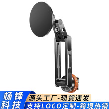 手机延长杆磁吸支架冷靴口卡扣式1/4螺孔相机多功能同屏监视器