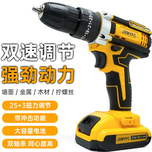 �羳���l12V���ʽ���荎��_��25N����18NŤ��12N