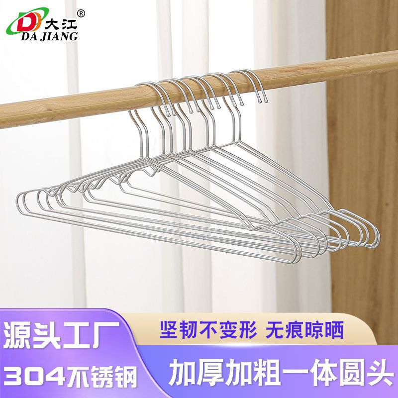 衣架家用挂衣无痕防肩角衣撑晾衣服防滑护衣架子衣柜衣挂撑子挂架