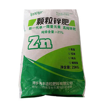 农用颗粒硫酸锌 纯锌含量21%以上 硫酸锌颗粒 锌肥