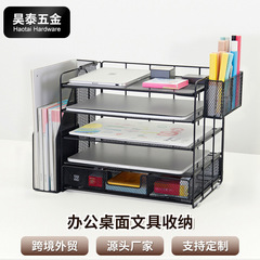 跨境5层文件架办公桌面收纳工作空间收纳办公用品文具纸张整理器