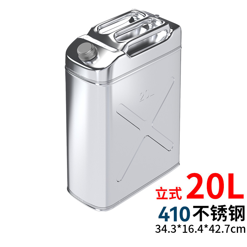 ステンレスオイルタンク10リットル20リットル25リットル30リットル40リットル車載自走式タンク食用油アルコールバケツ