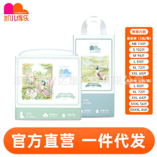 �P���Ø��ȵ��ü���ѝ����ѝNB-4XL���䣩����͸�������냺�򲻝�