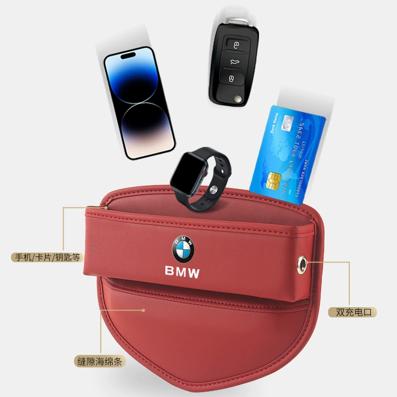 Подходит к автомобильному боксу хранения BMW: новая серия 5, серия 3, серия 1, серия 7, X1, X3, X5, углубление между сиденьями, внутренние принадлежности