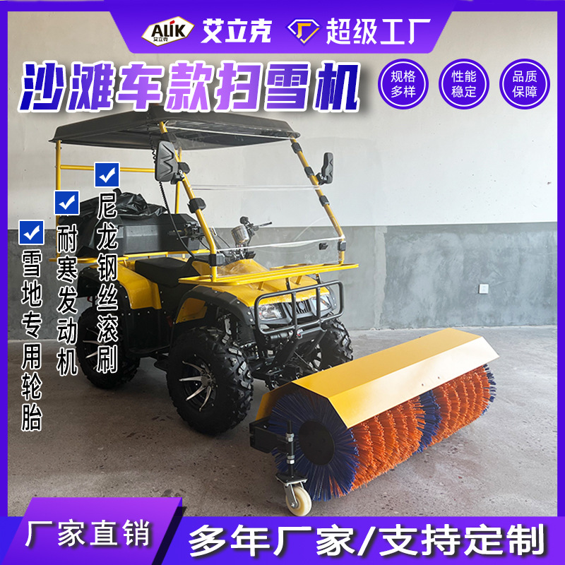 camión de limpieza de nieve tipo conductor camión de playa de carretera municipal equipo de limpieza de nieve camión de limpieza de nieve cerrado