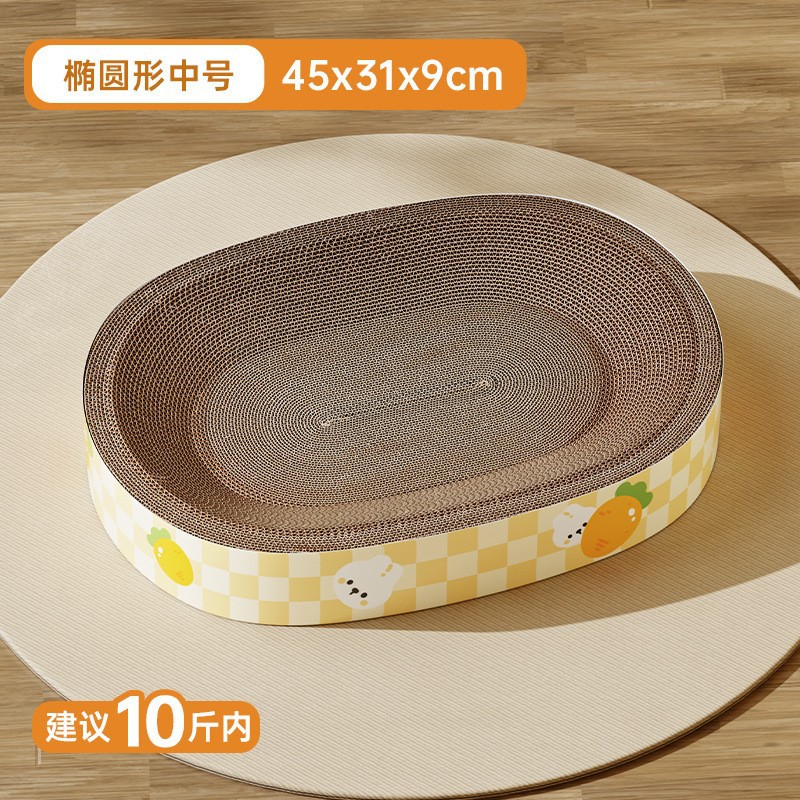 Nuevo Big Mac Oval Cat Scratch Toy Combinación de juguetes para gatos Super resistente al desgaste Gato auto-abrasivo Papel corrugado