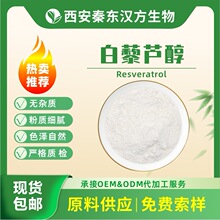��޼�J����ʽ����Ƥ�c������ȡ��ˮ����ʳƷԭ�ϏS�ҬF؛