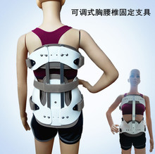 生产销售可调式胸腰椎骨折固定支具 脊柱骨折固定驼背坐姿矫正器