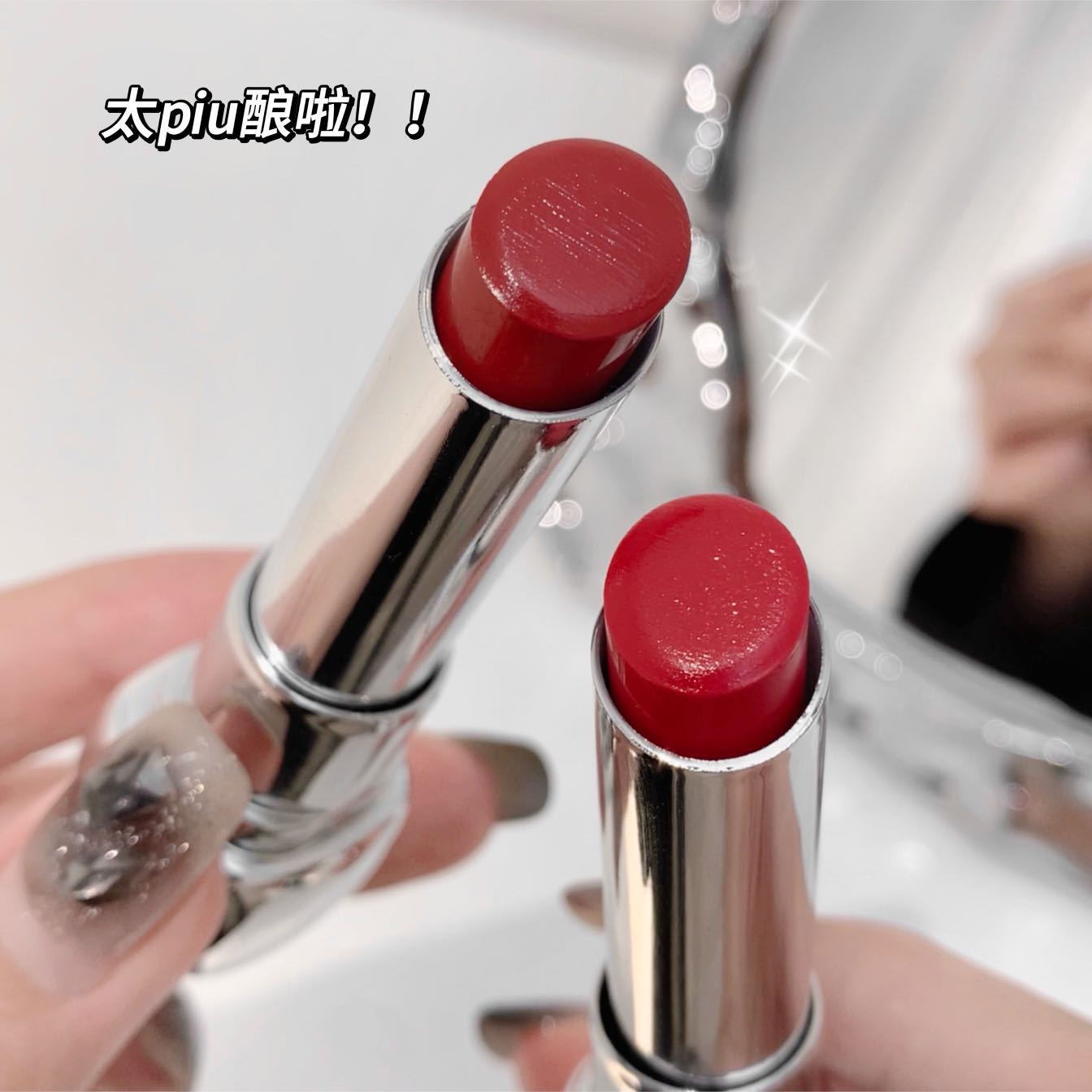 kobeleen Moisturizing Lipstick, with a water-like mirror surface that is waterproof and does not fade easily, is a nude lipstick for spring and summer, suitable for students undefined