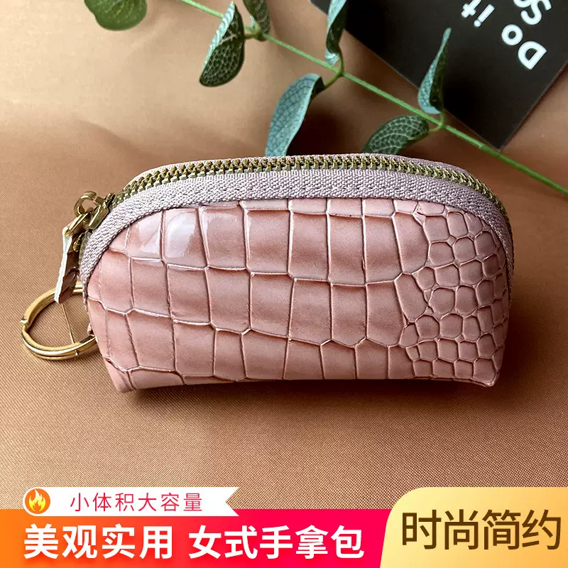 钥匙包新款多功能迷你小手拿零钱一体包女式大容量锁匙包收纳