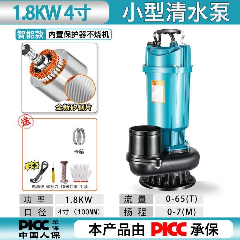 Transfronterizo QDX bomba sumergible serie de bomba de autoaspiración 220v / 110v bomba de bombeo de alta elevación 50 / 60hz bomba de agua pequeña