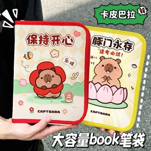 ��Ƥ����book�P���������¿�������������ľߺ��¿�С���OӋ