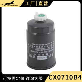 空气滤清器;柴油滤清器;机油滤清器