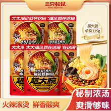 ������5������ֻ���������ʳ������·��/335g*5��ˬ����������ʳ