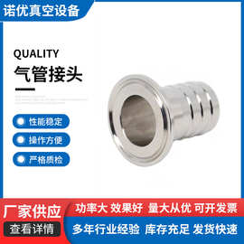 厂家直供不锈钢304快装皮接 KF宝塔气管接头软管皮管快装接头现货