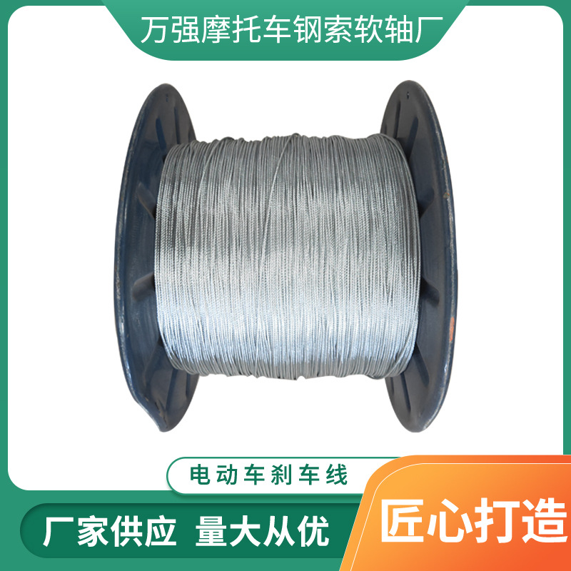 厂家供应不锈钢钢丝绳结构细软钢丝绳升降衣架钢丝起重户外绳