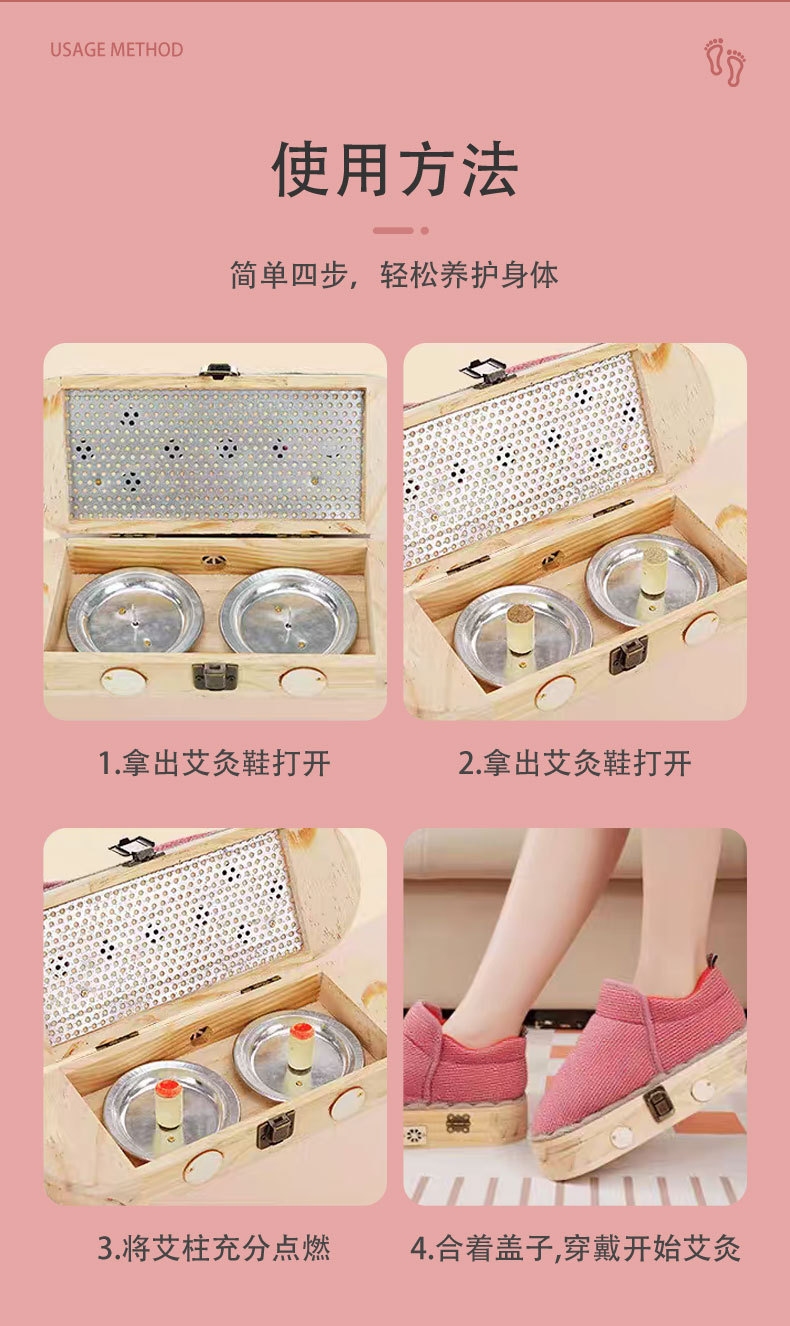 Moxibustion Footwear Warm Wooden Sole Heated Slippers for Home Foot Care Winter Style Sizes 35 to 40 details
