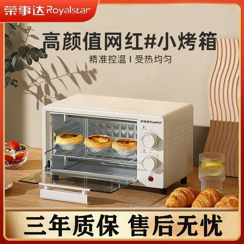 Electric Oven for Baking, Multifunctional, Fully Automatic, 12, 22 Liters, Double-Layer, Fully Automatic Baking, Hot Air Circulation Oven