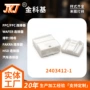 国产ph24p端子插座胶壳