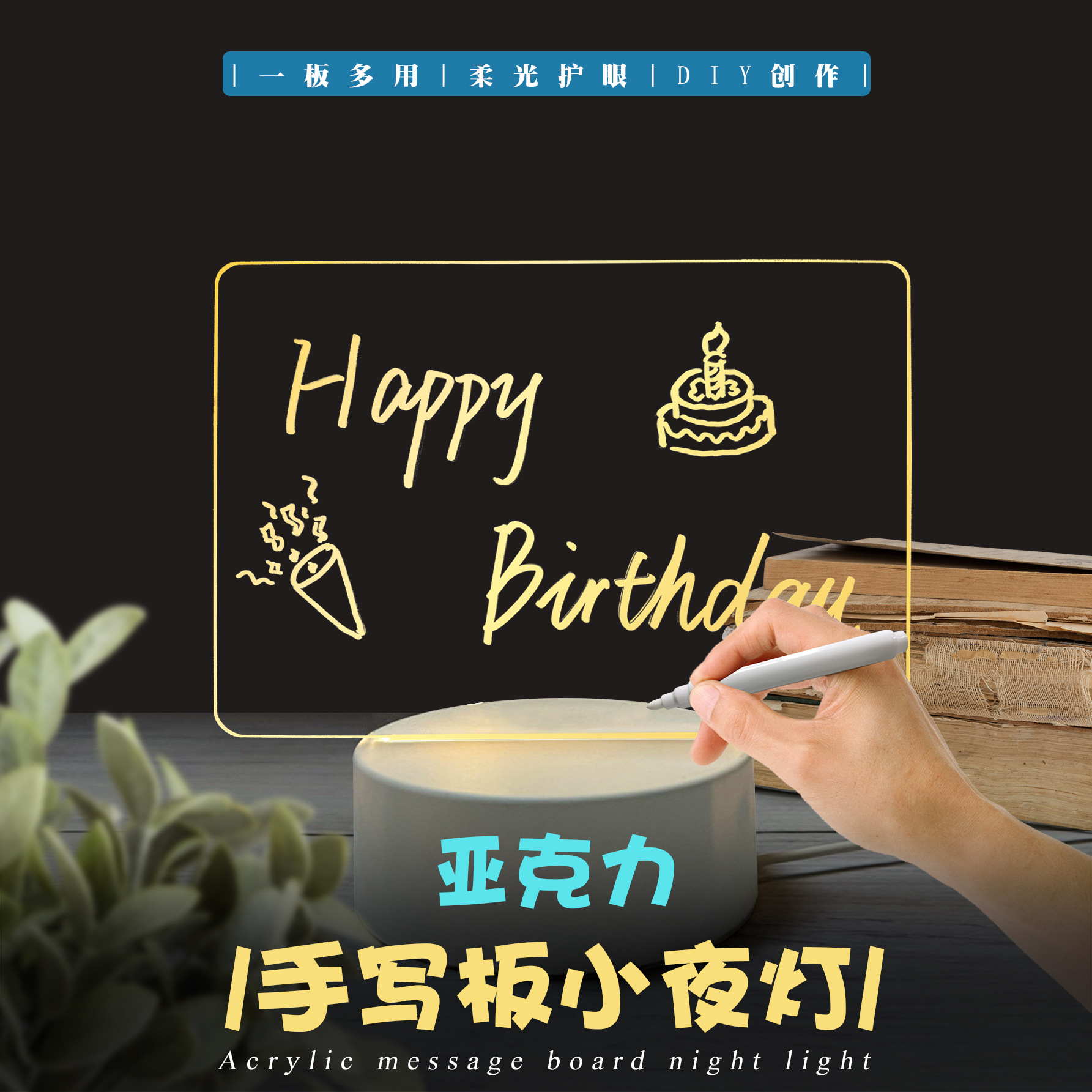 Lámpara de Noche 3D Creativa, Tablero de Mensajes DIY, Pequeña Lámpara de Mesa, Adorno de Regalo para Oficina, Dormitorio, Encimera, Lámpara LED