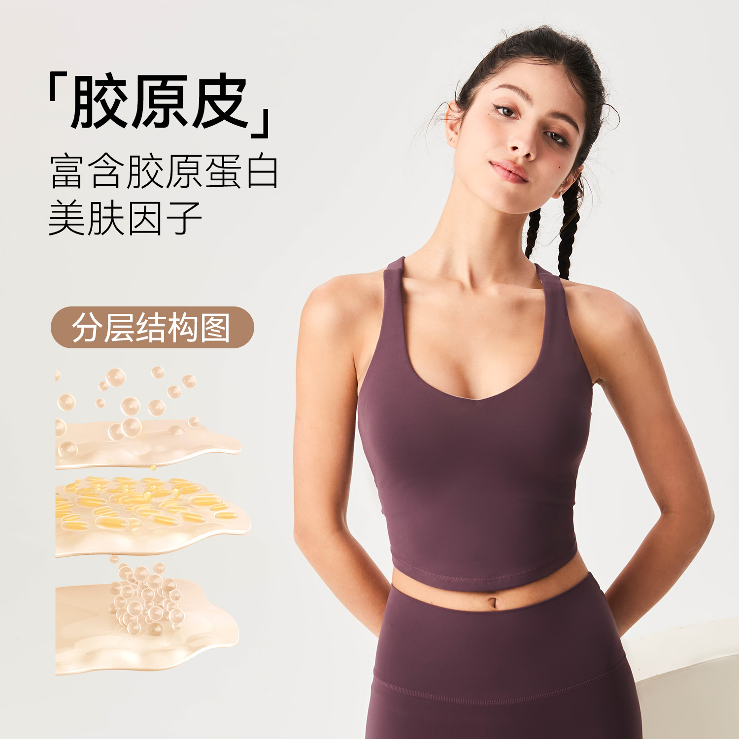 [Precio de un bocado] chaleco de yoga desnudo fijo taza ajustada ropa de ejercicios de adelgazamiento belleza espalda cubre el pecho bra deportivo