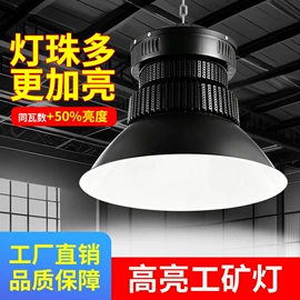 商用吊线灯;LED面板灯;工矿灯