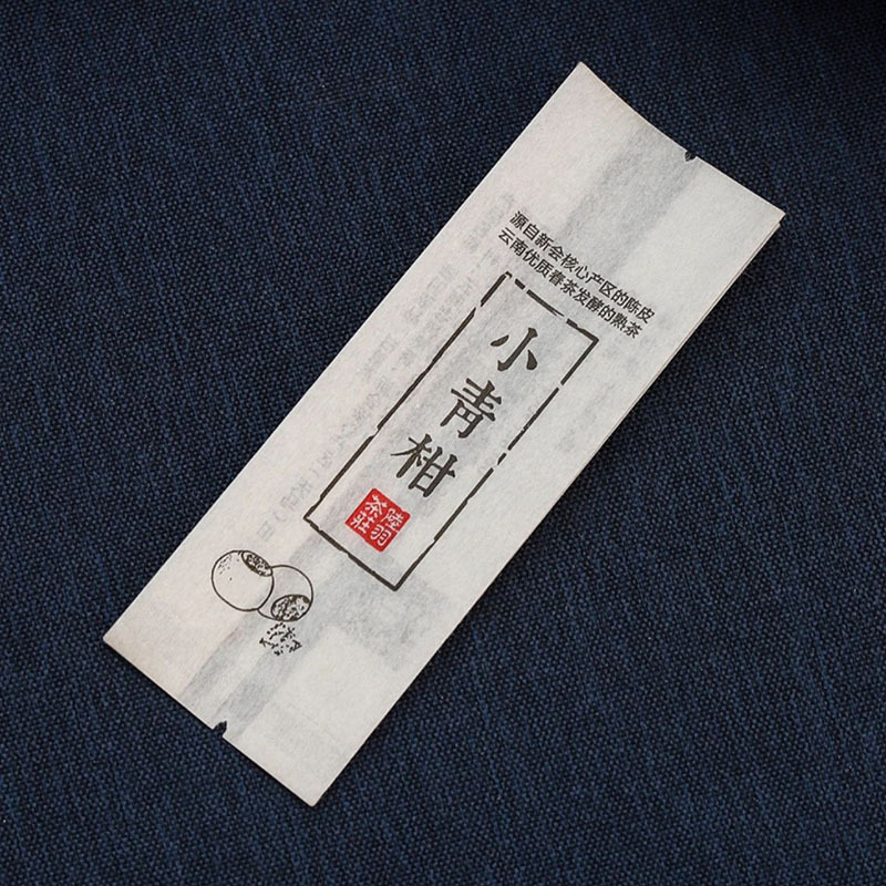 四会小青柑普茶白棉纸风琴小泡袋 环保防潮云南普洱茶独立包装袋