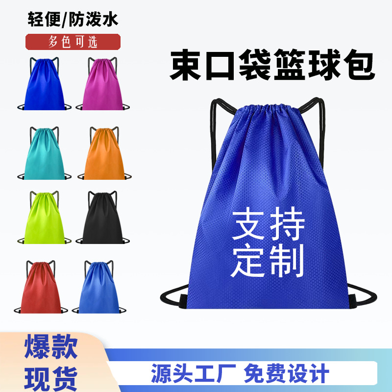 Basketball sports capacious football volleyball universal handheld…