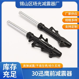 减震系统;转向机总成;摩托车配附件