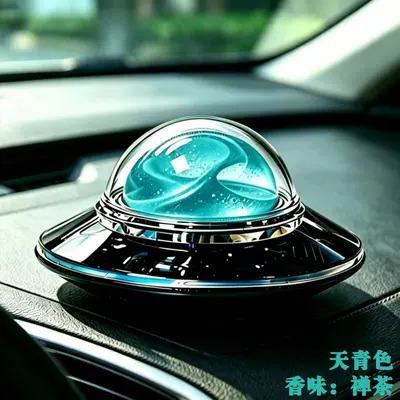 Perfplant seat Rotating Ufo Floating Rotating - solar-rotating-flying-saucer-aromatherapy-ornament-zen-tea