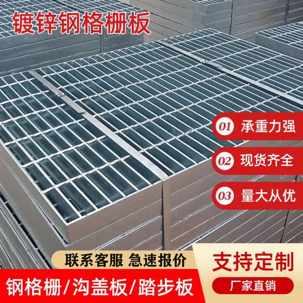 热镀锌钢格栅板不锈钢网洗车房地排水沟下水道盖板镀锌格栅定制做