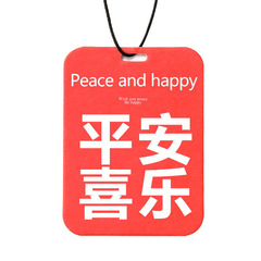 Car Perfume Pendant Car Perfume Light Fragrance Car Aromatherapy Essential Oil Hanging Pendant Car Fragrance Tablet Decoration