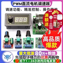 PWMֱ늙C{5V-35{_PLED{{ģK 2A/3A//1